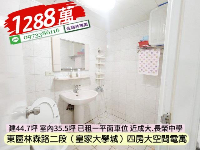 台南東區大樓-9