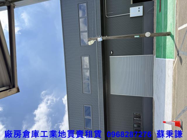 桃園蘆竹廠房-1
