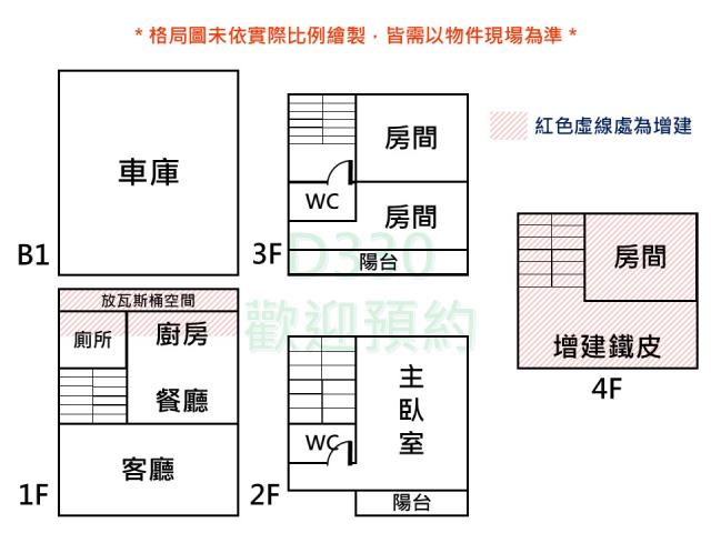 台南仁德透天_別墅-15