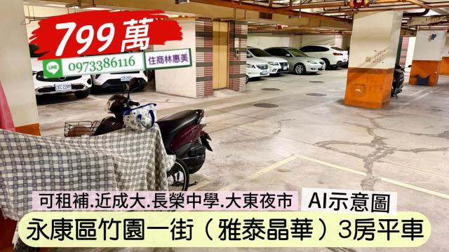 台南永康華廈-9