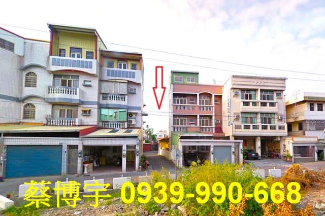 埔心和平路法拍屋透天