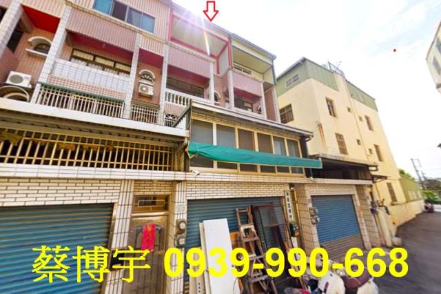 埔心法拍屋和平路透天
