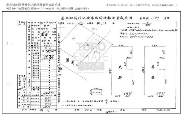 林口法拍透天-9