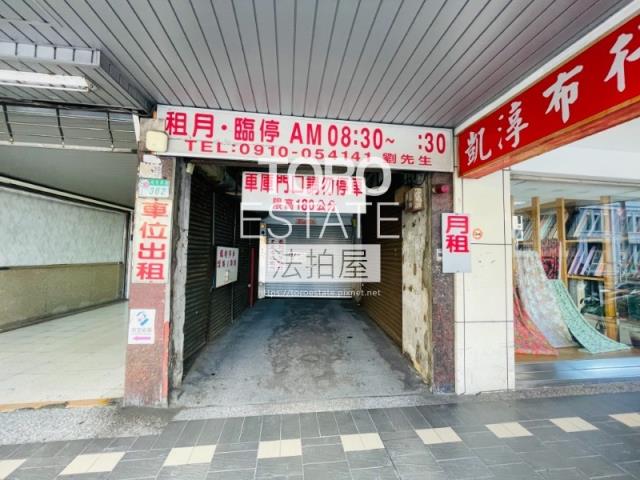 台北大同區法拍大樓-6