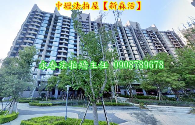 桃園中壢大樓法拍-2