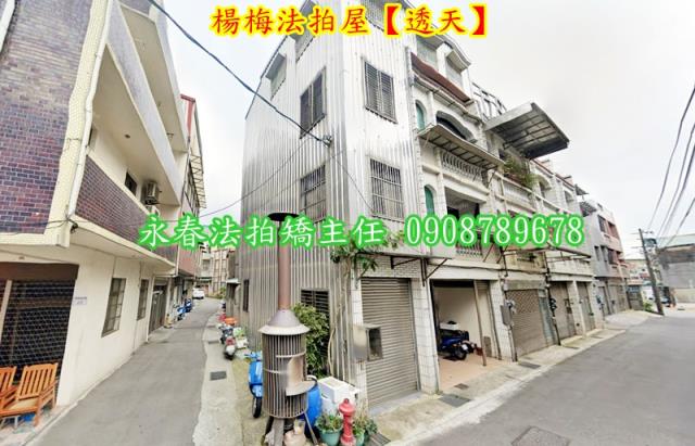 桃園楊梅透天法拍-3