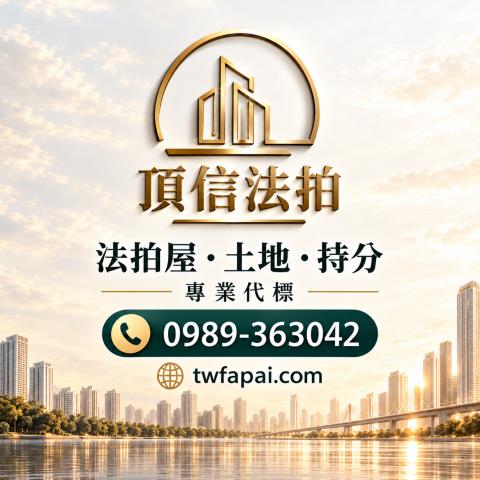雲林店面_一樓拍賣-4