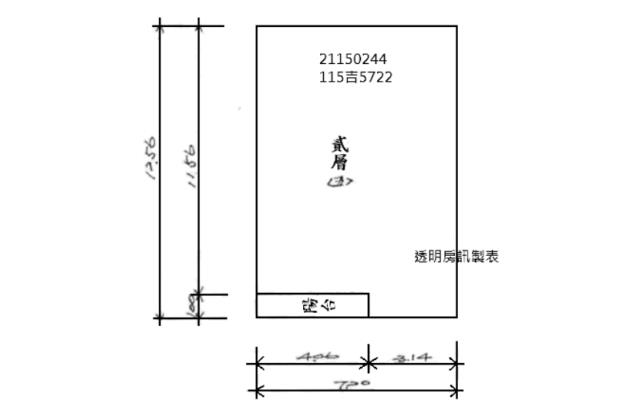 新北汐止法拍公寓_二樓-9