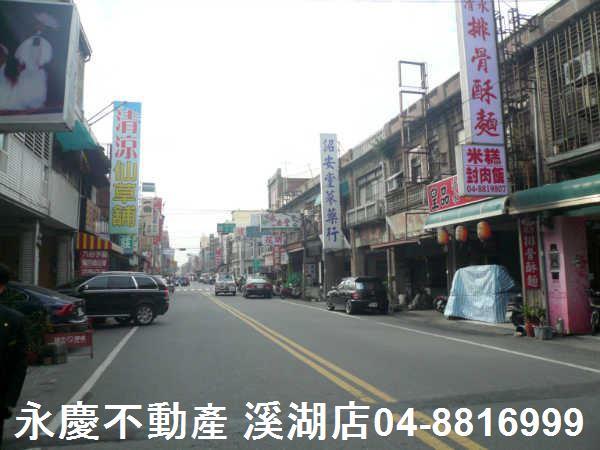 彰化溪湖透天_店面-5