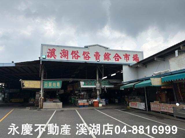 彰化溪湖透天_店面-9