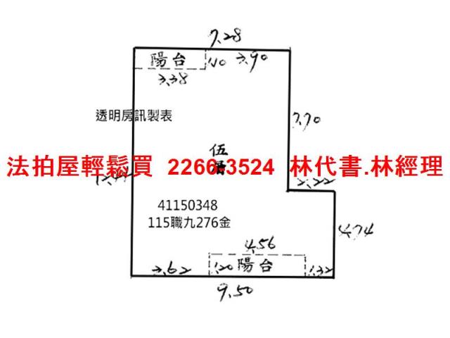 板橋公寓_頂樓加蓋法拍-7