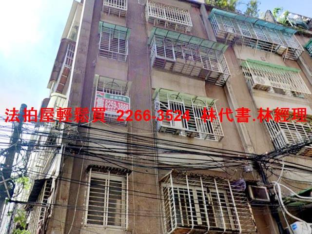 板橋公寓法拍-1