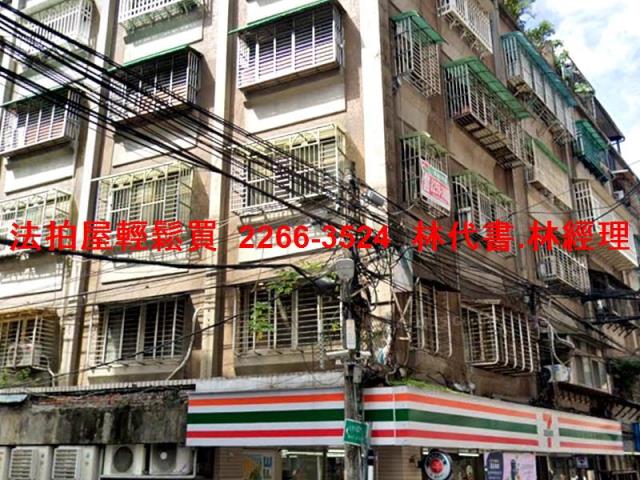 板橋公寓法拍-2