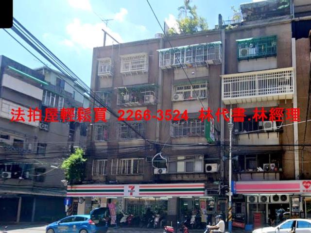 板橋公寓法拍-4