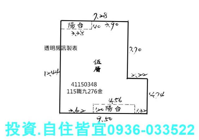 新北板橋法拍公寓-6