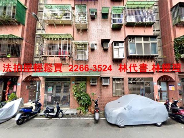 新北汐止法拍華廈-1