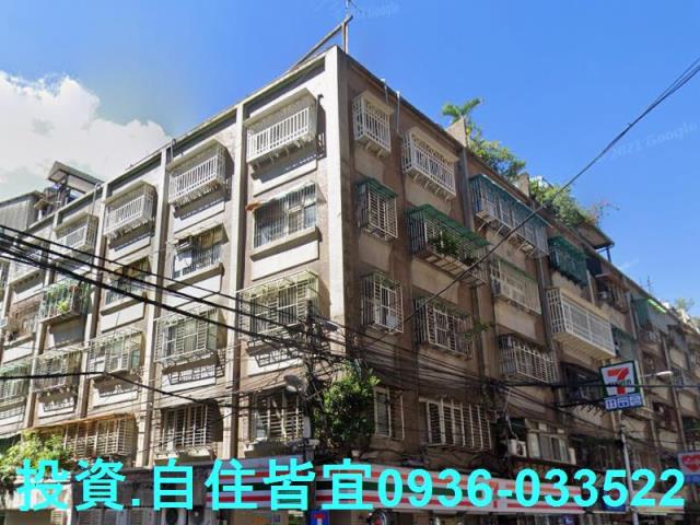 新北板橋公寓法拍-1