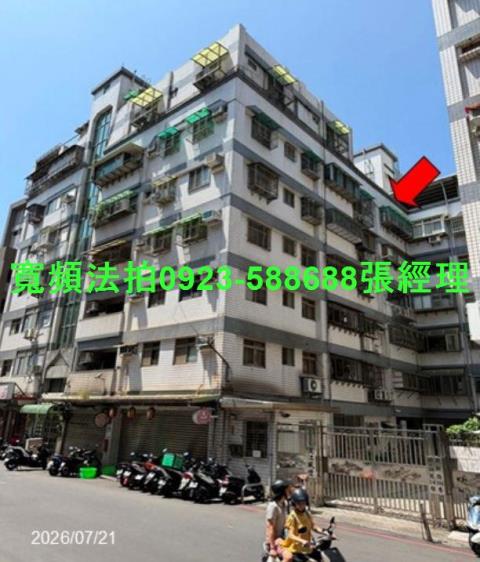 新北淡水法拍華廈-1