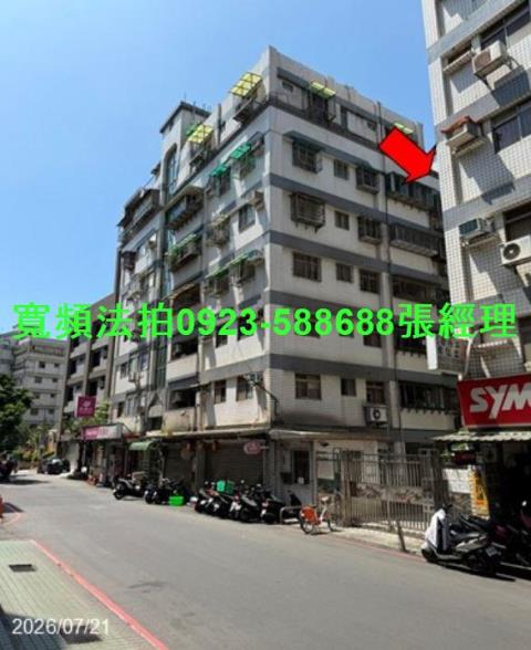 新北淡水法拍華廈-3