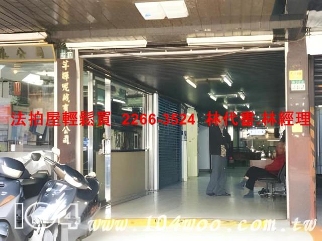 台北大同區大樓法拍-2