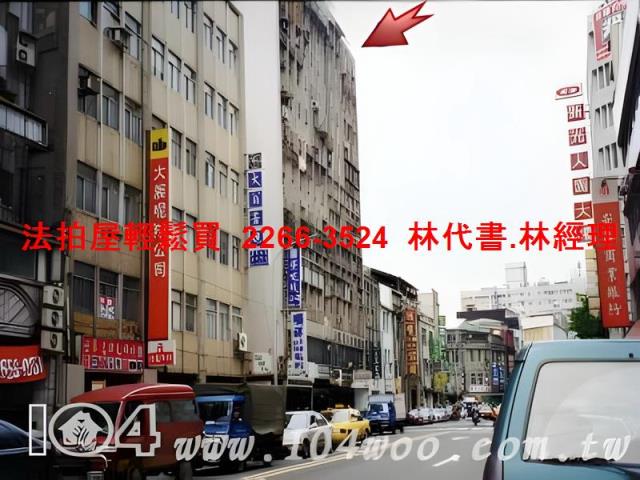 台北大同區大樓法拍-6