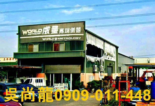 烏日透天法拍-1