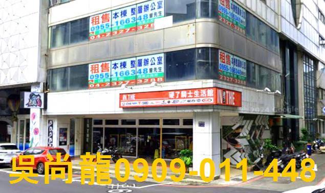 中區大樓法拍-3