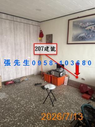 苗栗苗栗市法拍透天-3