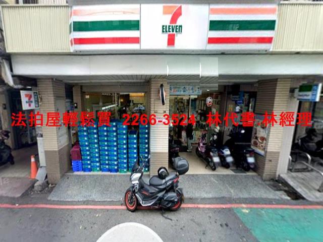 桃園中壢透天_店面法拍-2