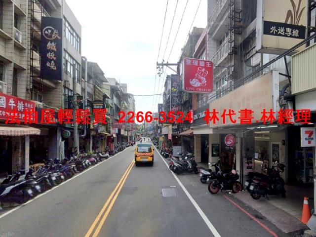 桃園中壢透天_店面法拍-4