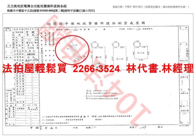 桃園中壢透天_店面法拍-7