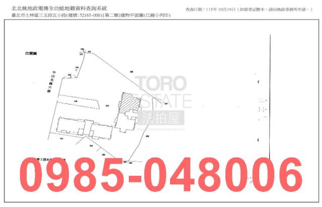 士林大樓_法拍大樓法拍-10