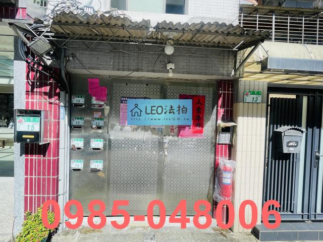 內湖法拍公寓_法拍公寓-5