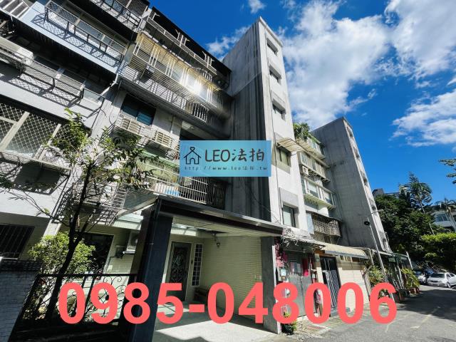 內湖法拍公寓_法拍公寓-3