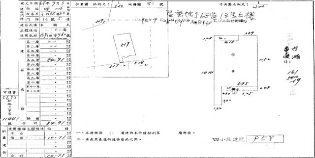 台北內湖法拍公寓-2