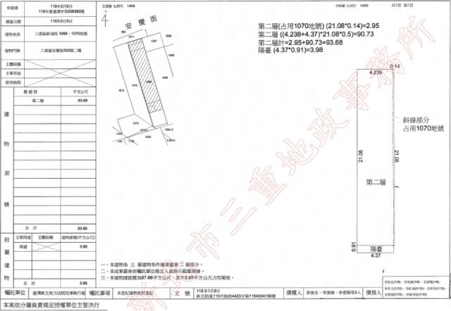 新北三重透天法拍-4