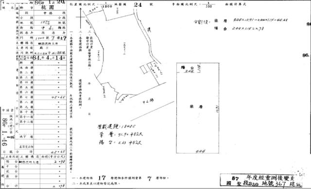 桃園桃園區法拍大樓-2