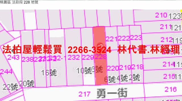 桃園桃園區法拍透天-8