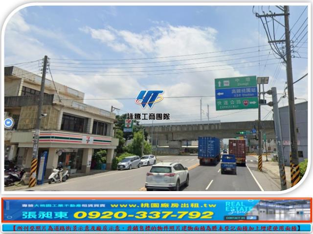 中壢廠房_廠辦_倉庫-1