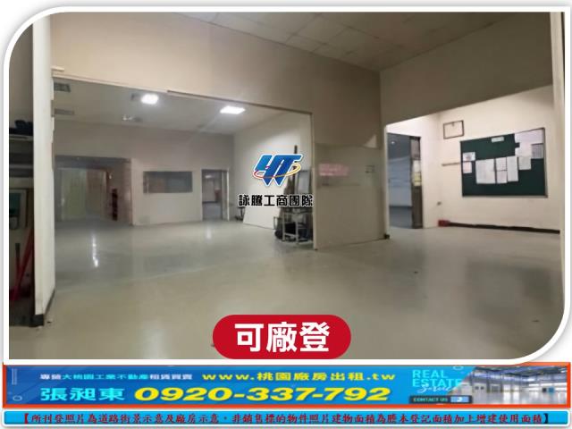 蘆竹廠房-3