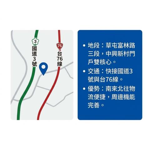 南投透天法拍-3