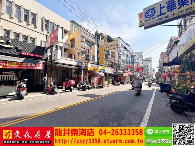 台中透天-7