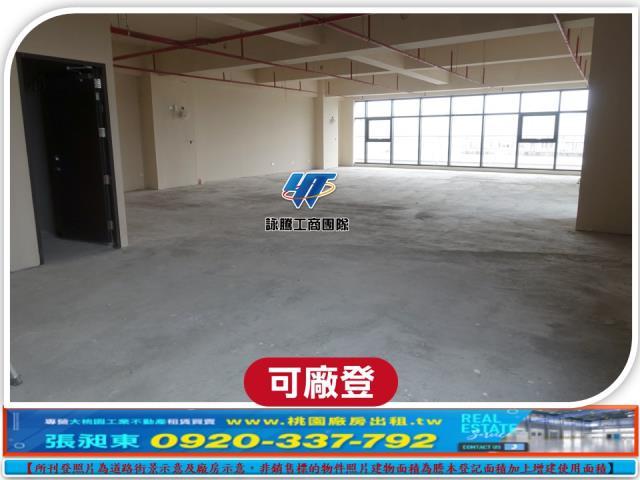 桃園廠房_廠辦_倉庫-3