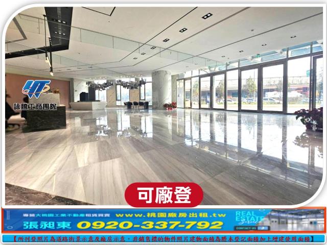 桃園廠房_廠辦_倉庫-4