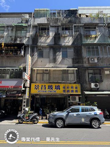 福德國小二樓福德街317號2樓