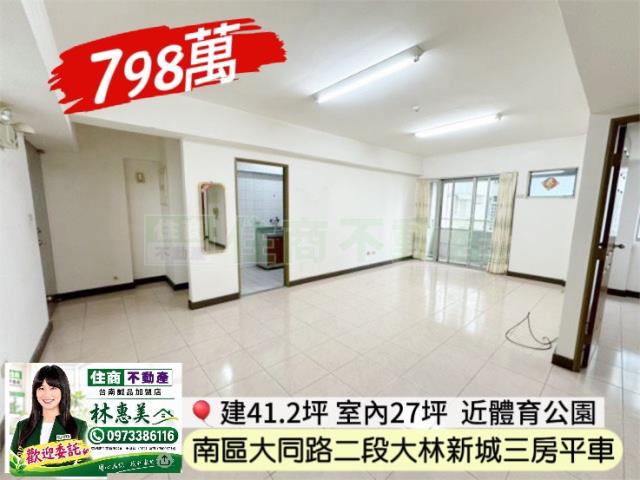 南區大樓-3