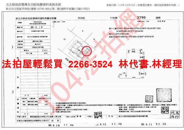 五股法拍大樓-14