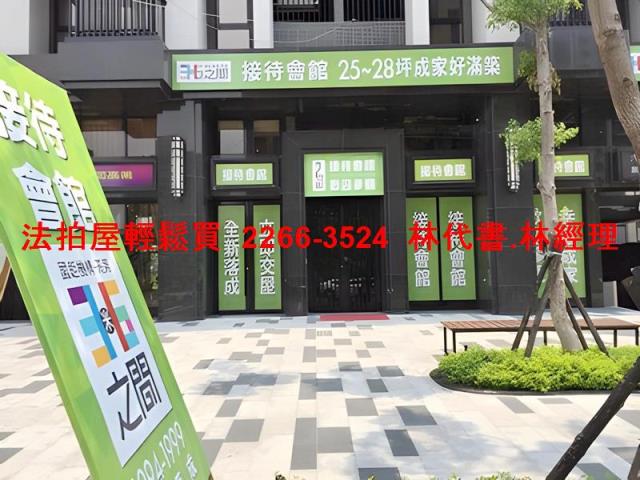 五股法拍大樓-2