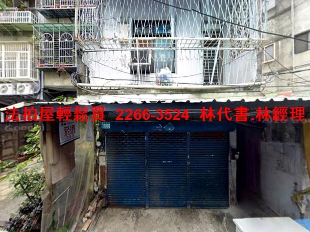 三重法拍透天-0