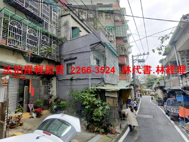 三重法拍透天-2
